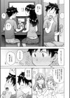テスト直前に優等生からSEX誘われた件試し読み27ページ