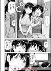 テスト直前に優等生からSEX誘われた件試し読み28ページ