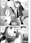 テスト直前に優等生からSEX誘われた件試し読み31ページ