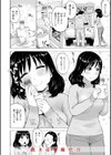 テスト直前に優等生からSEX誘われた件試し読み34ページ