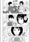 テスト直前に優等生からSEX誘われた件試し読み36ページ