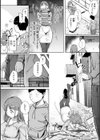 僕んちの肉穴試し読み4ページ