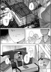 僕んちの肉穴試し読み7ページ