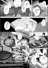 僕んちの肉穴試し読み8ページ