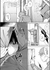僕んちの肉穴試し読み12ページ