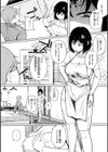 僕んちの肉穴試し読み14ページ