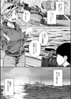 僕んちの肉穴試し読み15ページ