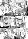 僕んちの肉穴試し読み17ページ