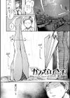 僕んちの肉穴試し読み24ページ
