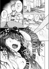 僕んちの肉穴試し読み25ページ