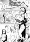 僕んちの肉穴試し読み27ページ