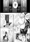 僕んちの肉穴試し読み28ページ