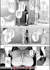 僕んちの肉穴試し読み29ページ