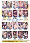 別冊コミックアンリアル 人外幼馴染との初体験試し読み35ページ