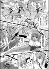 P＆P 掴んで捕らえて孕孕孕【単話】試し読み3ページ