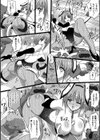 P＆P 掴んで捕らえて孕孕孕【単話】試し読み6ページ