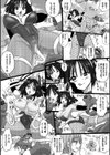 P＆P 掴んで捕らえて孕孕孕【単話】試し読み8ページ