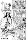 魔法少女アイリーン 〜機械に孕ませられたりなんてしない！〜【単話】試し読み1ページ