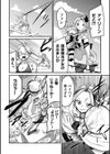 魔法少女アイリーン 〜機械に孕ませられたりなんてしない！〜【単話】試し読み2ページ