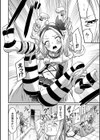 魔法少女アイリーン 〜機械に孕ませられたりなんてしない！〜【単話】試し読み4ページ