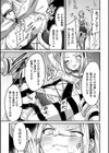 魔法少女アイリーン 〜機械に孕ませられたりなんてしない！〜【単話】試し読み5ページ