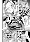 魔法少女アイリーン 〜機械に孕ませられたりなんてしない！〜【単話】試し読み6ページ
