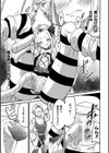 魔法少女アイリーン 〜機械に孕ませられたりなんてしない！〜【単話】試し読み7ページ