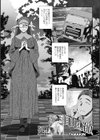 自由と解放試し読み1ページ