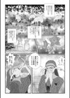 自由と解放試し読み2ページ