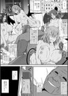 異世界転生したら魔王様の種付けオークになりました試し読み2ページ