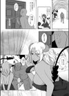 異世界転生したら魔王様の種付けオークになりました試し読み3ページ