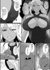 異世界転生したら魔王様の種付けオークになりました試し読み4ページ