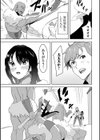 恋する転生剣士試し読み3ページ