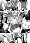 天魔忍風帖試し読み1ページ