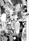 天魔忍風帖試し読み3ページ