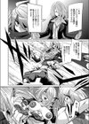 天魔忍風帖試し読み8ページ