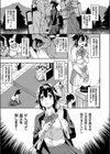 聖女になったJKがモンスター達に嬲られる話試し読み1ページ