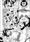 聖女になったJKがモンスター達に嬲られる話試し読み4ページ