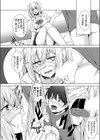 エンコーごっこ試し読み5ページ