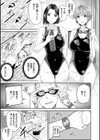 初恋リローデッド試し読み5ページ