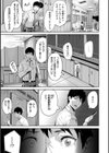 初恋リローデッド試し読み9ページ
