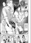 初恋リローデッド試し読み15ページ