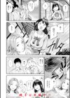 初恋リローデッド試し読み16ページ