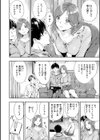 初恋リローデッド試し読み18ページ
