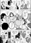 初恋リローデッド試し読み22ページ