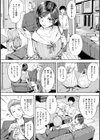 初恋リローデッド試し読み24ページ