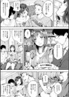 初恋リローデッド試し読み25ページ