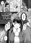 初恋リローデッド試し読み27ページ