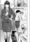 初恋リローデッド試し読み29ページ