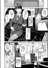 初恋リローデッド試し読み30ページ